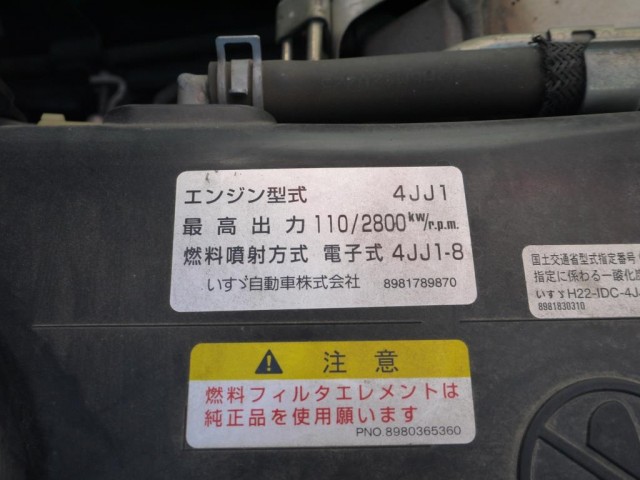 【vk-947】 H24 エルフ 2t平ボディ PG付