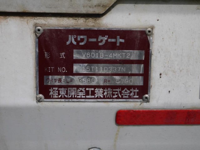 【vk-947】 H24 エルフ 2t平ボディ PG付