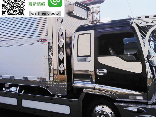 ★【540】いすゞ　フォワード　増トン　デコトラ　