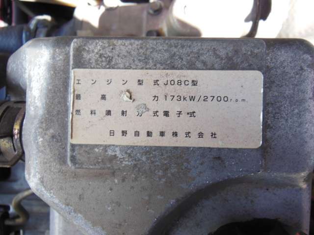 日野自動車　レンジャープロ　造り平ボデー