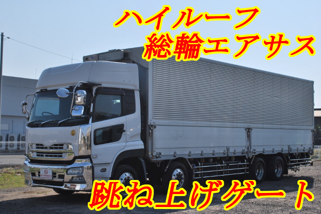 【169】UDトラックス　クオン　低床アルミウイング　ハイルーフ　総輪エアサス　跳上ゲート