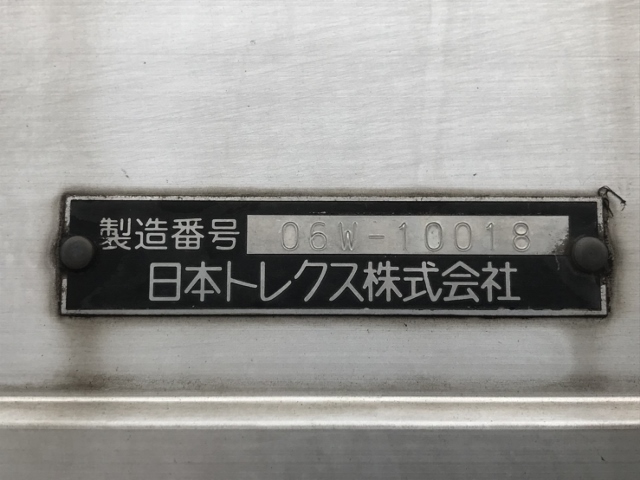 【155】いすゞフォワード　ワイド　冷凍ウイング