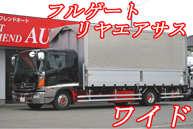 【263】日野レンジャープロ　ワイド　アルミウイング　6200ボデー　フルゲート