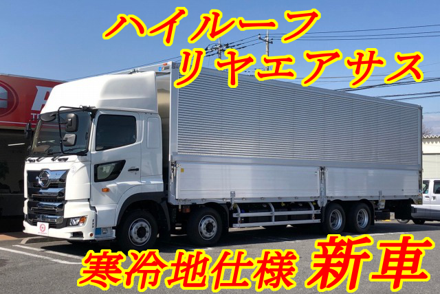 【349】新車　日野プロフィア　低床　アルミウイング　寒冷地仕様
