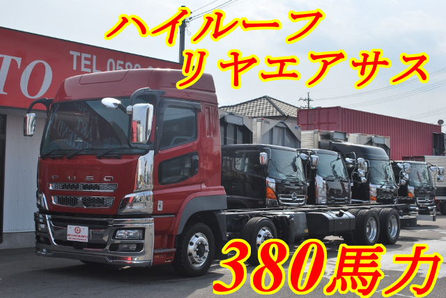 【175】三菱ふそうスーパーグレート　低床　シャーシ　ハイルーフ　リヤエアサス