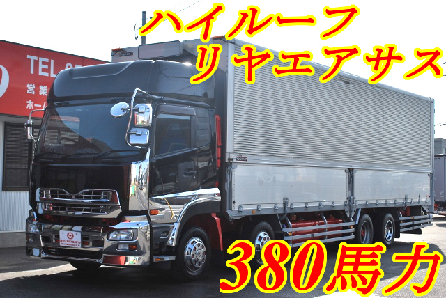 【206】UDトラックス　クオン　低床　アルミウイング　ハイルーフ