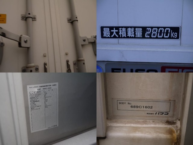 【vk-925】H28　ファイター　アルミウイング 6200　ワイド　検付