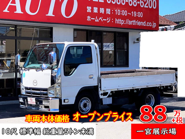 アートトラック デコトラ 中古 大型 販売 オシャレなアートトラック専門店アートフレンドオート Art Friend Auto アートフレンドオート