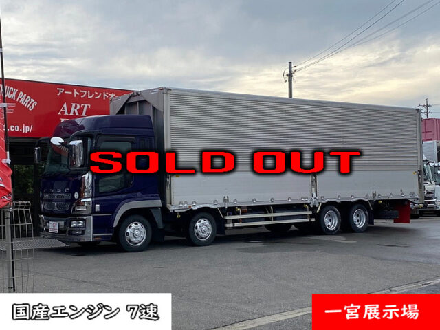 【665】H22　スーパーグレート　ウィング　7速　国産エンジン