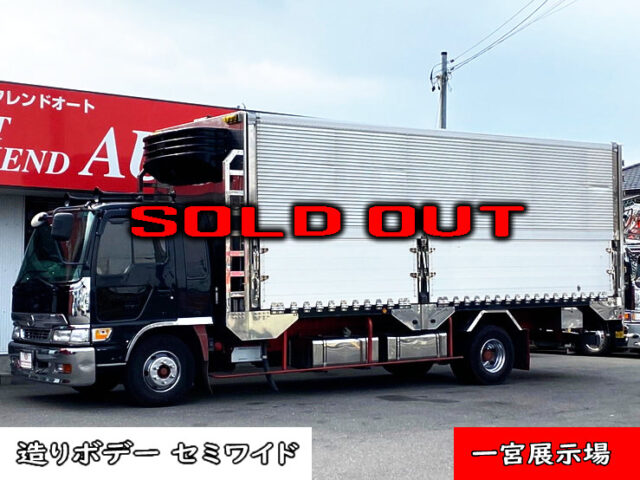 【760】H13　スペースレンジャー　冷凍ウィング　6500ボディ　セミワイド　板バネ