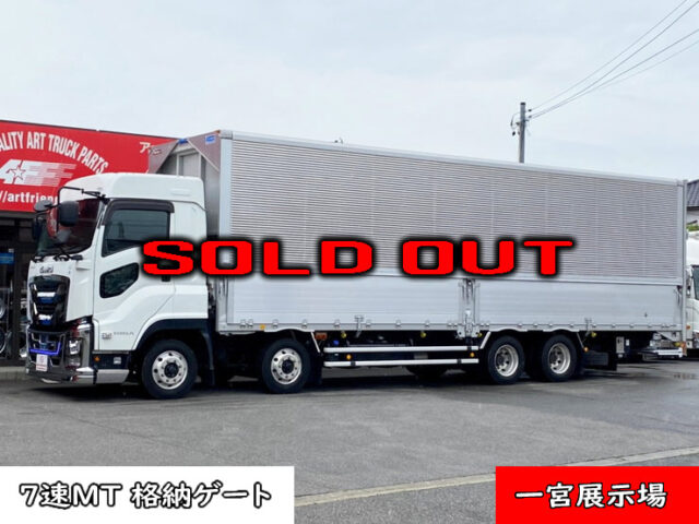 【826】H30　ギガ　4軸　ウィング　格納ゲート　7速MT　エアサス　走行距離10万km以下