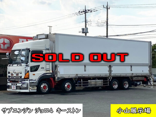 【918】H23　プロフィア　ハイルーフ　冷凍ウィング　サブエンジン　ジョロ4キーストン　