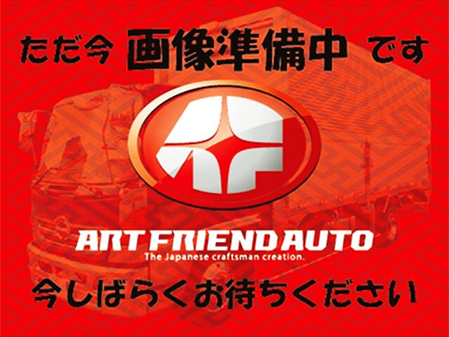 【622】日野　グラプロ　平ボディアルミブロック　7速　380馬力　