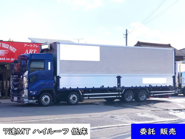 【1096】H29　ハイルーフ　ギガ　7速　ウィング　4軸低床　木床　委託販売