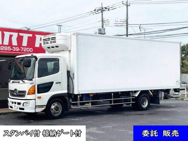 【1288】H26　レンジャープロ　冷凍バン　標準幅　6200　格納ゲート付　低温設定　スタンバイ付　委託販売