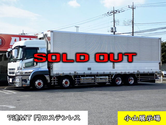 【804】H27　スーパーグレート　ウィング　4軸　エアサス　7速